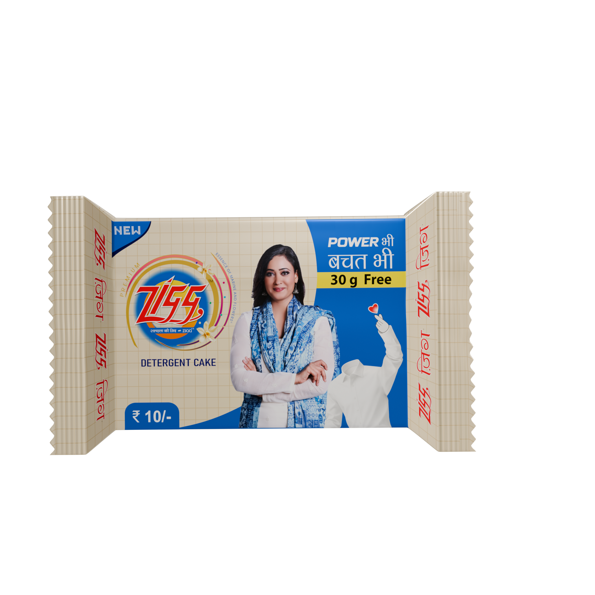 Zigg Detergent Bar 97g – Tough on Stains, Gentle on Clothes (Minimum 10)