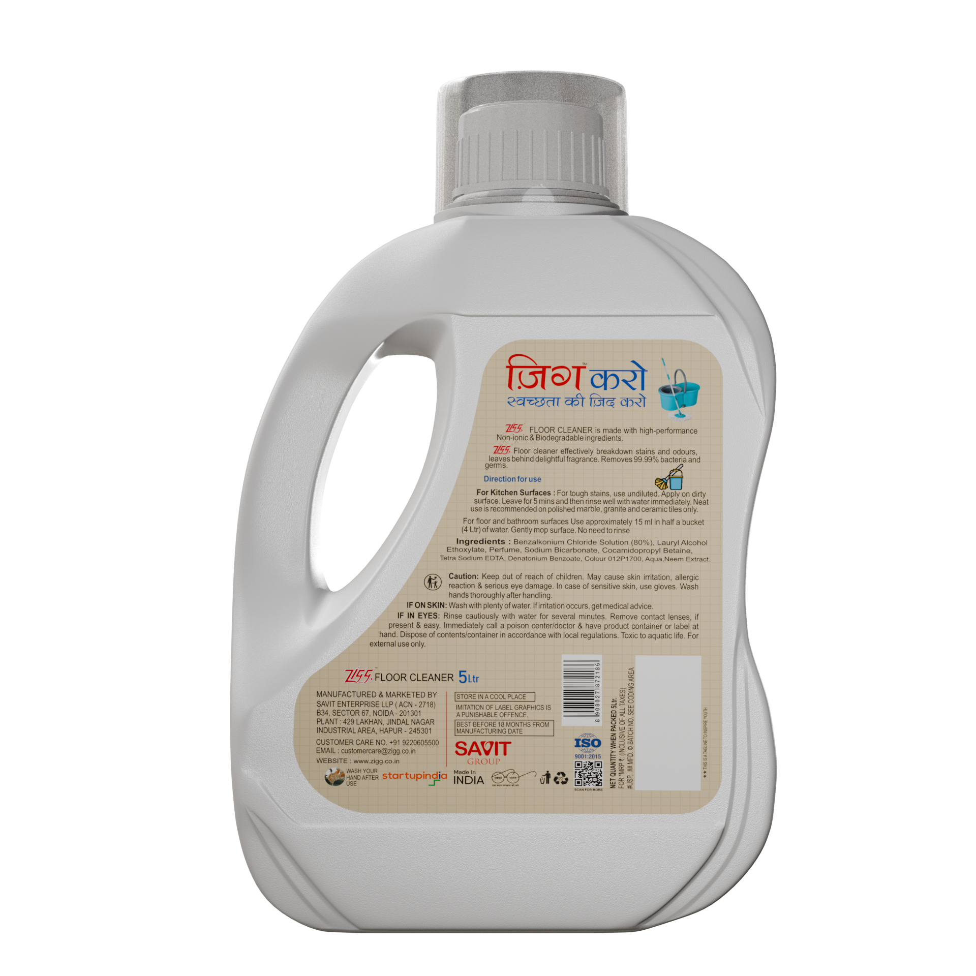 Zigg Floor Cleaner 5 Litre